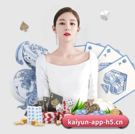 开云电竞 APP